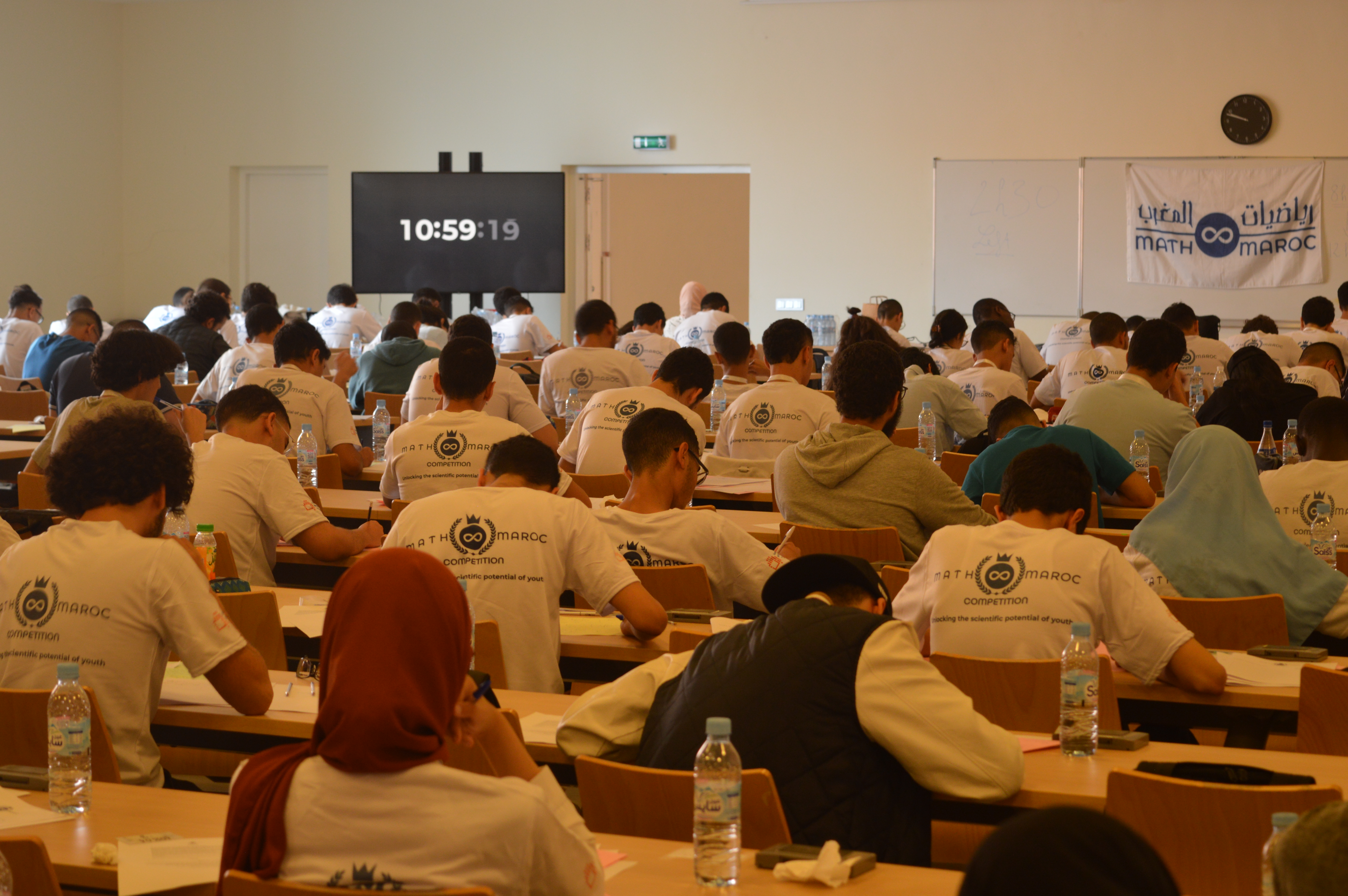 image of First edition of Math&Maroc Competition (MMC) for university students